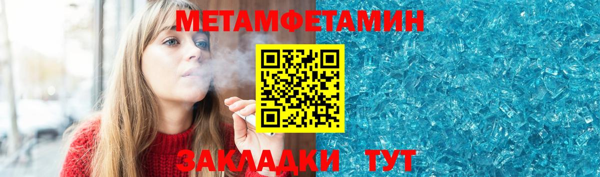 Заволжье  Амфетамин  Вход с VPN  АМФЕТАМИН  Амфетамин Розовый 