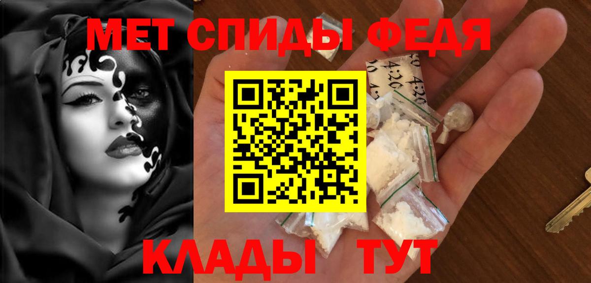 АМФЕТАМИН 98% Заволжье