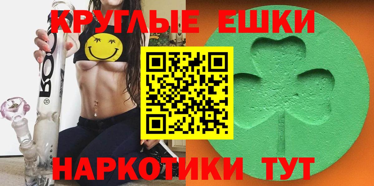 Заволжье  Экстази 99%  Вход с VPN  ЭКСТАЗИ  ЭКСТАЗИ mix 