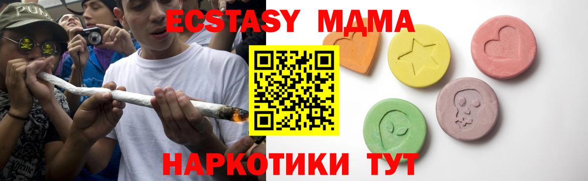 Ecstasy круглые Заволжье
