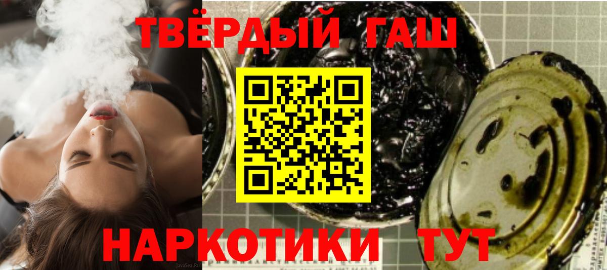 ГАШ VHQ Заволжье