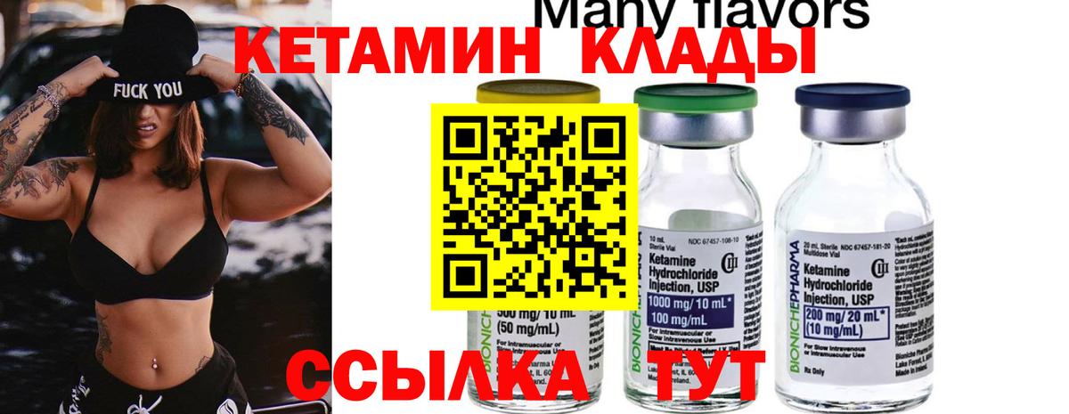 Вейп ТГК  Вход с VPN  ГАШ  Каннабис  Заволжье  Меф кристаллы  КОКАИН  ГАШИШ  Экстази 
