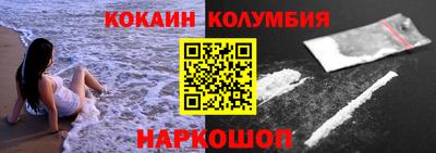 меф Кандалакша
