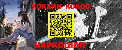 стаф Краснознаменск