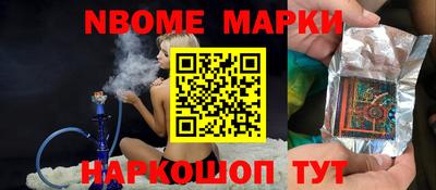мефедрон Камышлов