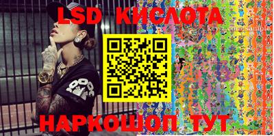 мефедрон Камышлов