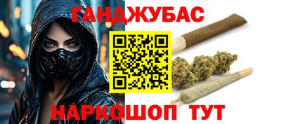 меф Кандалакша