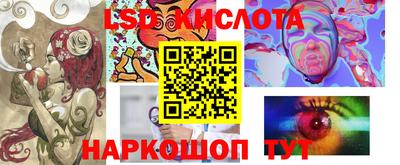 меф Кандалакша