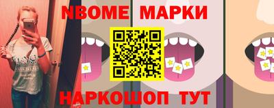 меф Кандалакша