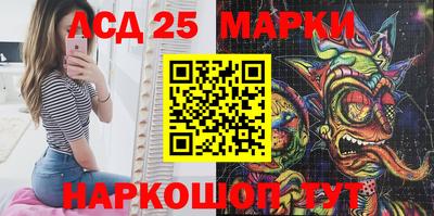 меф Кандалакша