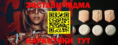 меф Кандалакша