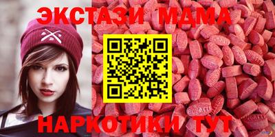 мефедрон Камышлов