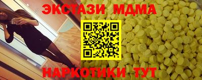 мефедрон Камышлов