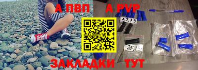 мефедрон Камышлов