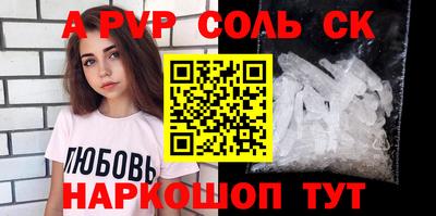 меф Кандалакша