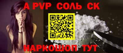Альфа ПВП Канаш