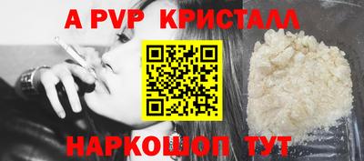 меф Кандалакша