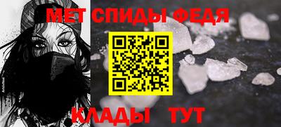 мефедрон Камышлов