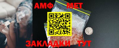 мефедрон Камышлов