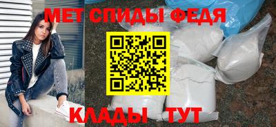 мефедрон Камышлов