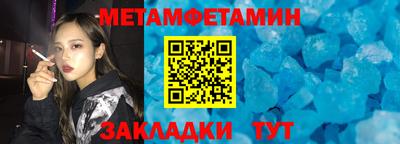 меф Кандалакша