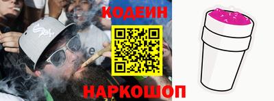 Альфа ПВП Канаш