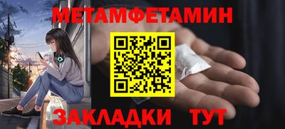 меф Кандалакша