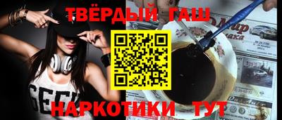 меф Кандалакша
