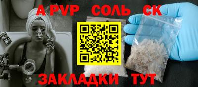 меф Кандалакша