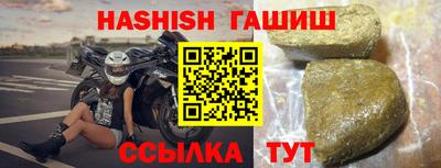 мефедрон Камышлов