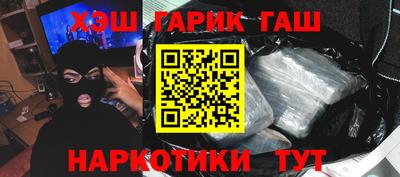 мефедрон Камышлов