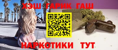 мефедрон Камышлов