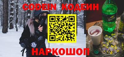 мефедрон Камышлов