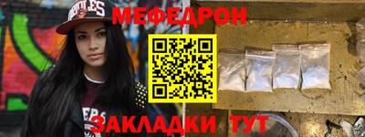 прущая мука Краснокаменск