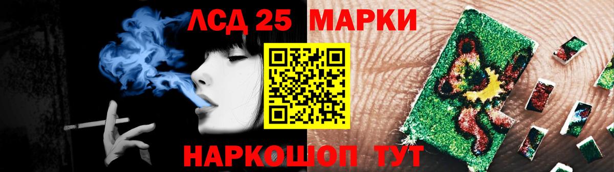 Лсд 25 экстази ecstasy  Вход с VPN  Заволжье  Лсд 25 экстази ecstasy 