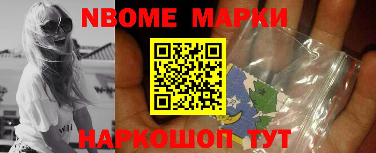 ЛСД экстази кислота Заволжье