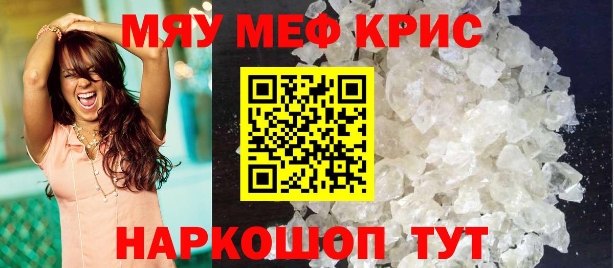 МЕФ Заволжье