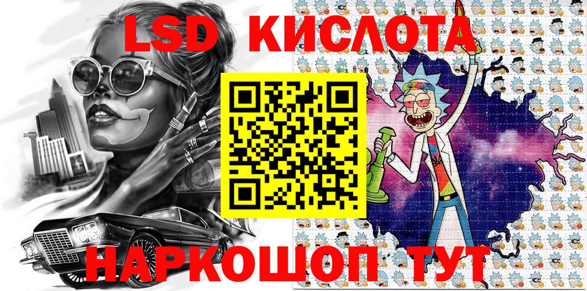 Заволжье  Наркотические марки 1,8мг  Наркотические марки 1,8мг  Вход с VPN 