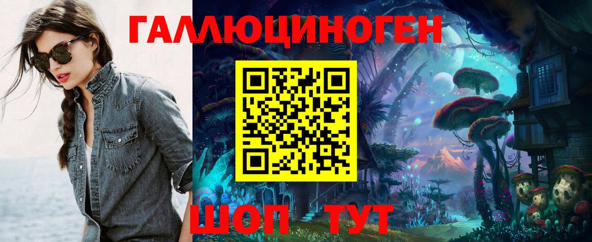 Псилоцибиновые грибы GOLDEN TEACHER  Вход с VPN  Заволжье  Галлюциногенные грибы MAGIC MUSHROOMS 
